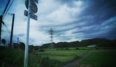 The view from the farthest edge of the Tokyo metropolitan