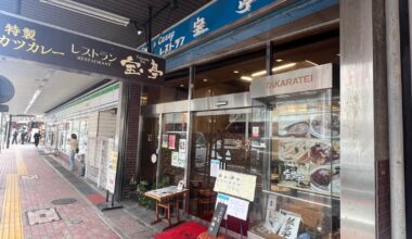 Curry Katsudon and iced coffee at Takara-tei, Atami (Shizuoka)