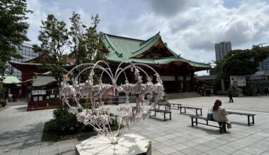Kanda Myoujin