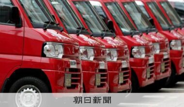 4,000 undelivered mail. Japan Post haven't announced. Sender may not know