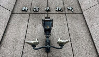 Shinjuku Ward issues suspension order to 22 rooms in private lodgings in Tokyo after neglection of obligatory report; complaints from surrounding residents about trash, noise, etc. have been increasing in recent years