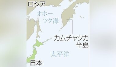 Earthquake on Russia's Kamchatka Peninsula may trigger tsunami in the Pacific Ocean