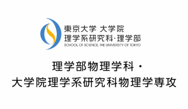 Question about getting a PhD in physics at any Japanese University