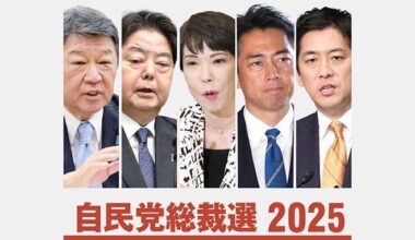 5-person race shaping up to replace Ishiba as head of the LDP