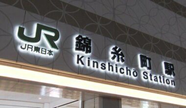 A man was arrested after spraying pepper spray at a JR Kinshicho station employee