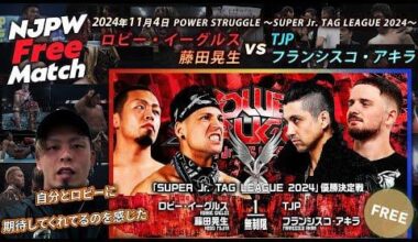 Ichiban Sweet Boys (Kosei Fujita and Robbie Eagles) vs Catch 22 (TJP and Francesco Akira): New Japan Pro Wrestling - NJPW Power Struggle ~ Super Junior Tag League Final, November 4, 2024