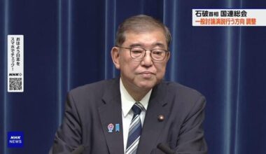 Japan PM Ishiba plans to address UN General Assembly, mulls trip to S.Korea