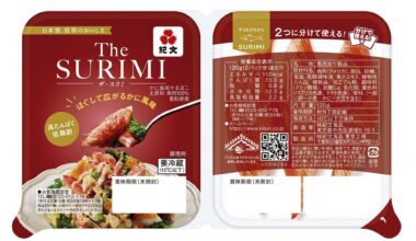 Kibun voluntarily recalls 240,000 crab sticks; some products smell spoiled when opened