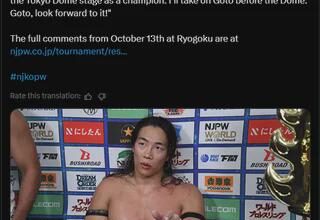 [NJPW King Of Pro-Wrestling Spoiler] Championship match to take place before Wrestle Kingdom