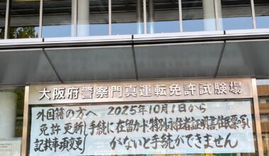 Osaka Kadoma License Conversion – Latest Update (Oct 1st, 2025) 🚗