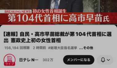 おめでとうございます。