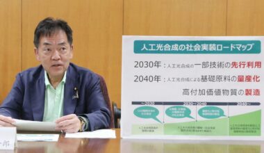 Japan aims to scale energy-producing artificial photosynthesis by 2040