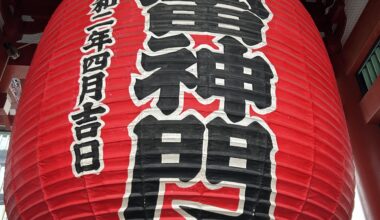Taito - Asakusa