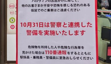 Keio asks for passengers to "refrain from boarding in Hallowe­en costumes that may cause others to feel uneasy or frightened"