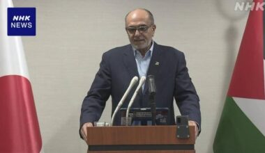 Palestinian envoy to Japan urges Tokyo to recognize statehood