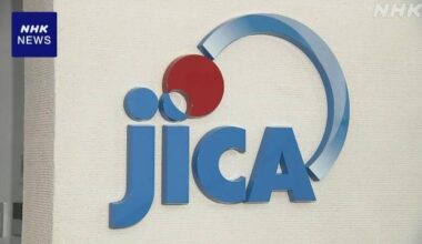 JICA announces withdrawal of Japan-Africa 'hometown' exchange program