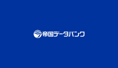 Companies moving headquarters to Tokyo at 10 year high