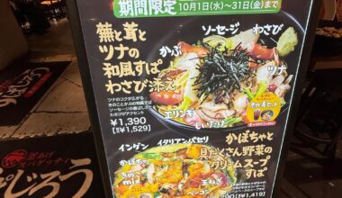 Italian-Japanese fusion pasta at Spajiro, Yodobashi Akiba 7th floor food hall