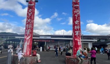 Kinchakuda Manjushage Festival 2025