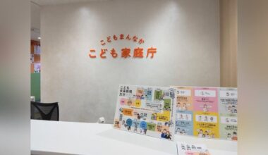 Ministry of Children and Family Agency planning to offer up to 200,000 yen subsidies per session to female egg freezing for future pregnancies