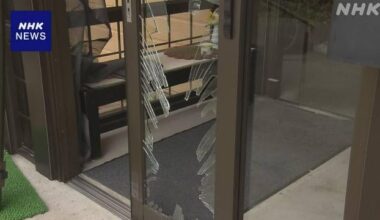 Bear breaks into northeastern Japan nursing home