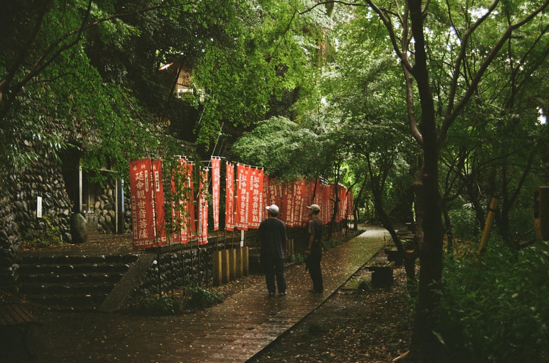 Japan on Film, pt 2 - Chofu