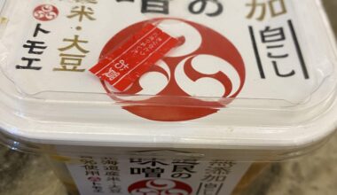 This Miso is really worth trying. If you go to Japan, you must buy it.