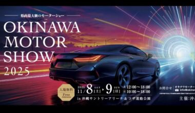 Okinawa Motor Show - Nov 8&9
