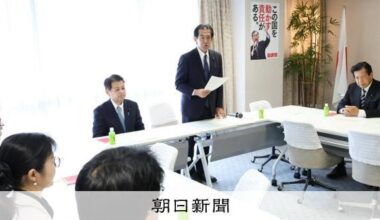 LDP request to refrain from responding to LDP presidential election survey because it may affect voting behavior