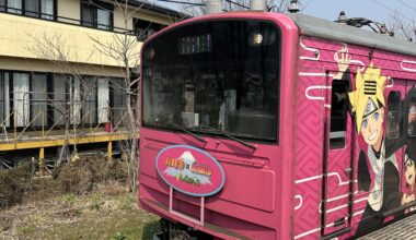 Naruto train. Shimoyoshida