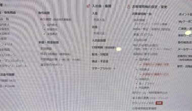 Rakuten Nisa Option - Can’t Find