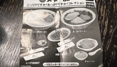 From the gachapon collection: Takara-Tomy ARTS Tenkai Ippin 天下一品Series