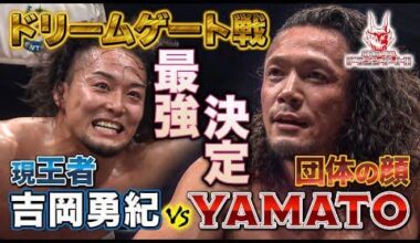 Yuki Yoshioka vs YAMATO (Dragon Gate)
