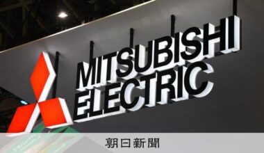 Mitsubishi Electric calling for voluntary retirement without setting a target number of employees. Aiming to rejuvenate despite strong performance