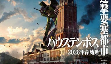 New Evangelion ride to open in Japan's Huis Ten Bosch resort in spring