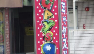 Best sign in Tokyo 😍🪭