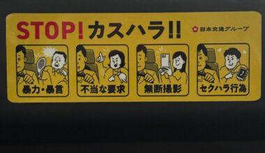 More pics, Japan October and November 2025