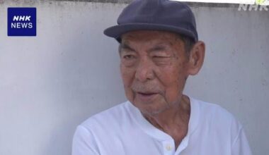 Tokyo court rejects Japanese descendant's claim for nationality