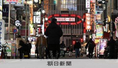 Prime Minister Takaichi orders review of Japan's anti-prostitution law. Currently the act of buying and selling sex is not technically illegal, but this could change. "In Japan, the idea that buying sex is a natural form of entertainment for men is deeply rooted"