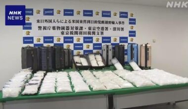 Japanese police arrest British, US nationals for allegedly smuggling stimulants