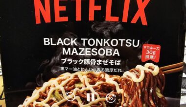 Netflix Instant Noodles