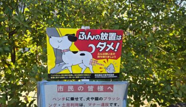 I have 47 photo/video/activity goals for all 47 prefectures. One of them is to photograph at least one dog-clean-up sign. These six came from Saitama, Iwate x2, Kagawa, Fukuoka, and Hokkaido.