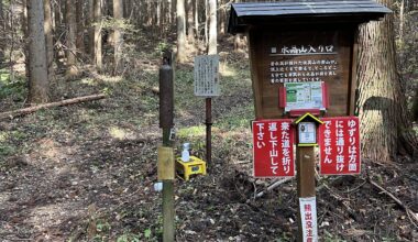 Staying in Shima Onsen Nakanojo area and hear a lot about bear sightings. Tried to go on a 2 hour hike up the mountain and saw all these signs saying turn back. Thoughts?