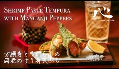 🌶️🍤Crispy Tempura of Manganji Peppers Stuffed with Shrimp Paste (万願寺とうがらしの海老のすり身天ぷら)