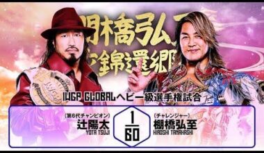 Yota Tsuji vs Hiroshi Tanahashi LIVE in English 11/2!