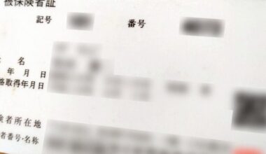 What to know about Japan's health insurance card transition starting Dec. 2