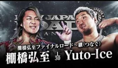 New Japan Road LIVE on NJPW World November 8!