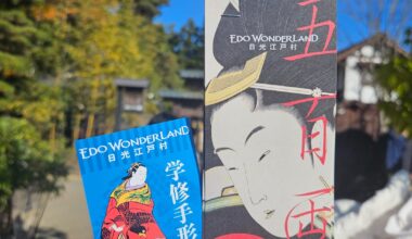 Trip To Nikko Edo Wonderland