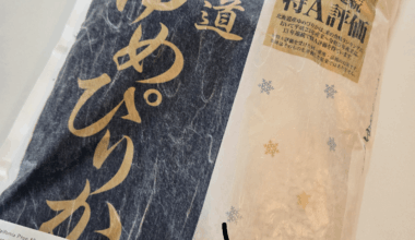 I just bought my favorite Japanese but what does this date mean?