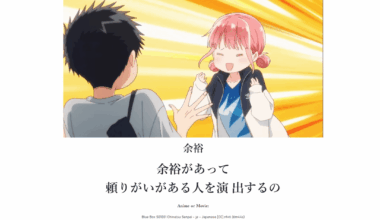 Hey Guys... I've created an Anime Japanese deck for you guys on Anki.